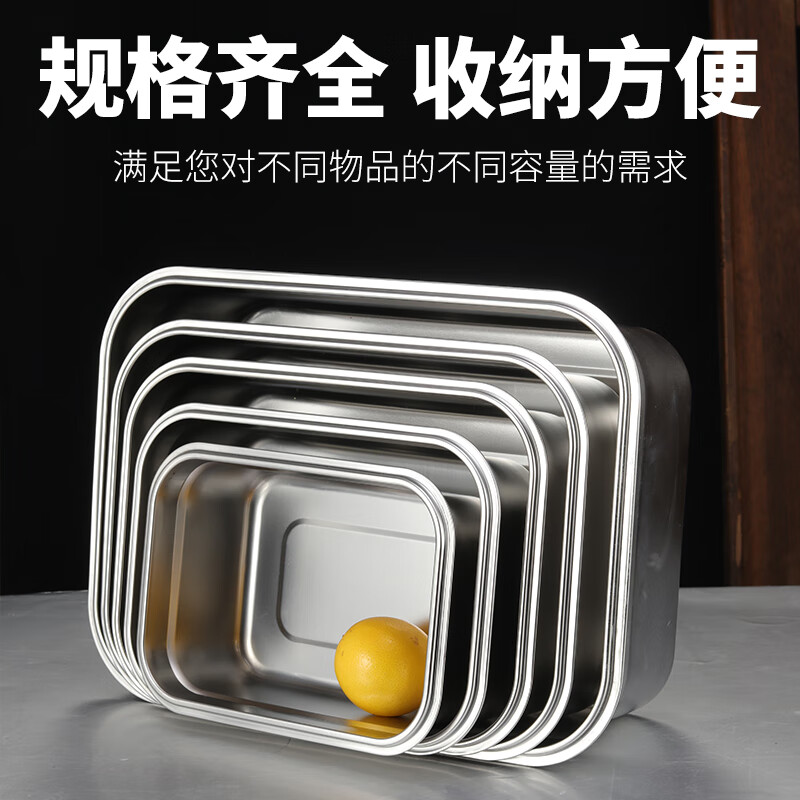 Fat Donglai high-end 316 stainless steel crisper commercial storage sauce box leak-proof refrigerator sealed lunch box with lid 1.8 liter crisper (with steel lid) 6#