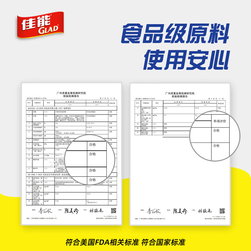 Canon (Glad) Food Grade Fresh-keeping Bags Large Size 280 Thickened Portable Vest Style Food Bags for Preserving Fresh Vegetables and Fruits