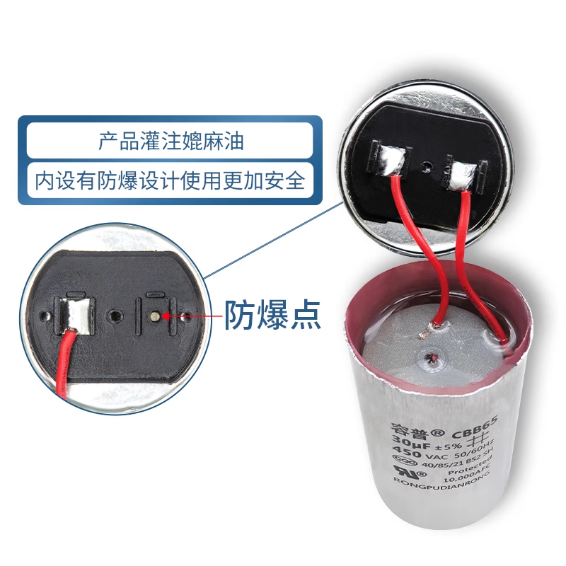 CBB65 air conditioning compressor starting capacitor 6/10/16/20/30/40/50/60/70/80UF/450V 5UF high quality explosion-proof
