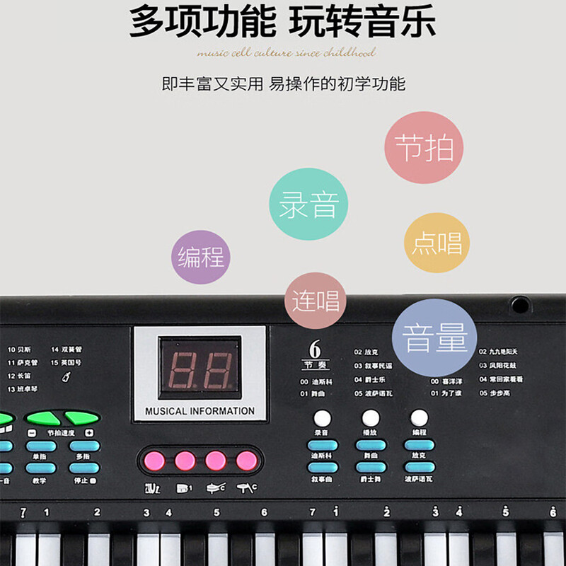 Electronic piano double speaker stereo electronic piano multifunctional sound beginner children 61 keyboard professional portable piano 61 key multifunctional portable piano - classic black
