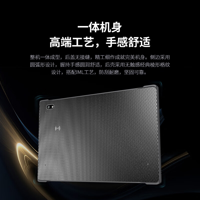 Yidao T19 thin and light industrial rugged tablet PC 10.1-inch production line workshop inspection Android system handheld code scanning PAD