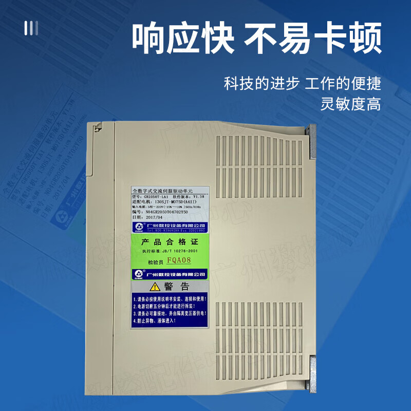New Guangshu bus servo drive GR2030T-LA1 servo unit GR2050T-LA1GR2000 GR2075-LA1 servo unit GR2050T-LA1GR2000_GR2