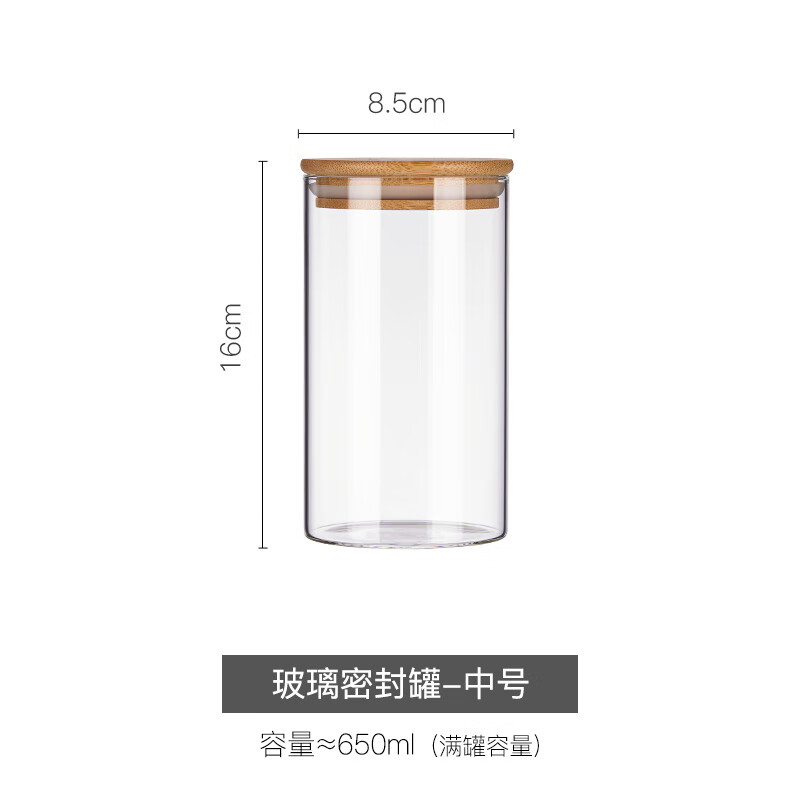 Youlaifu sealed jar glass bottle food grade tea coffee bean powder storage tank tangerine peel grain storage tank