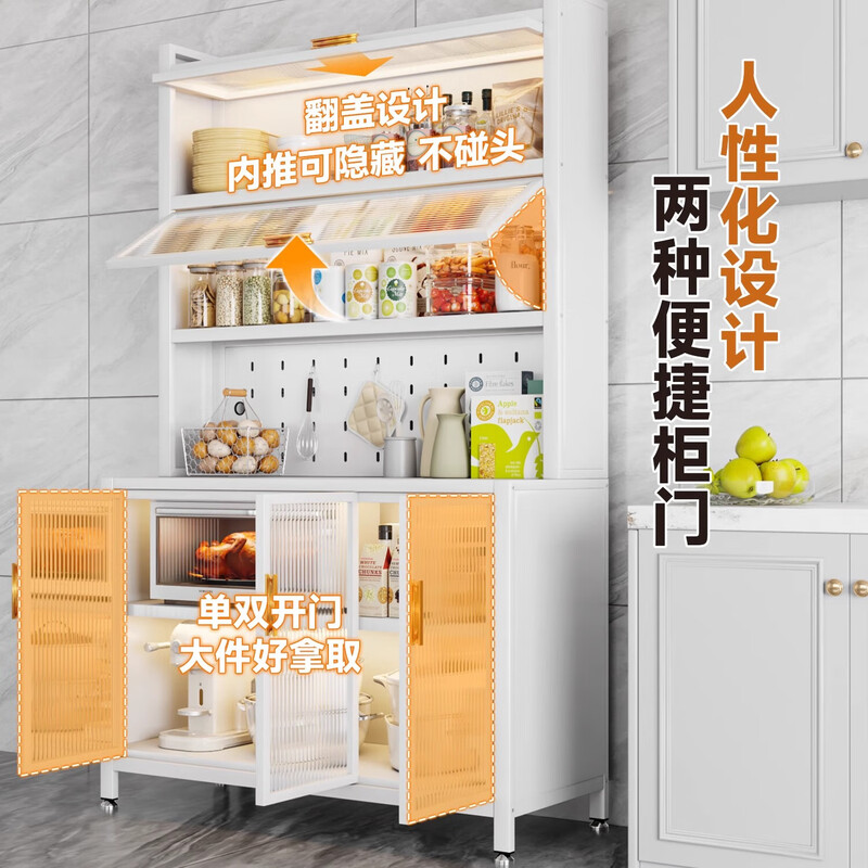 Kitchen multifunctional storage rack microwave oven cupboard storage storage cabinet sideboard wall integrated storage cabinet light luxury gray (length 120) six layers - extra thick new style