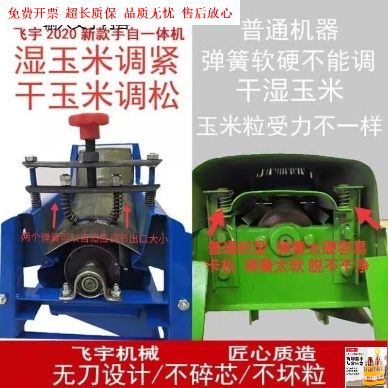 Tiannan Brothers (TNBROTHERS) corn thresher new corn threshing machine small household 220v fully automatic tow grain Feiyu single drum 5:8 copper motor to dry