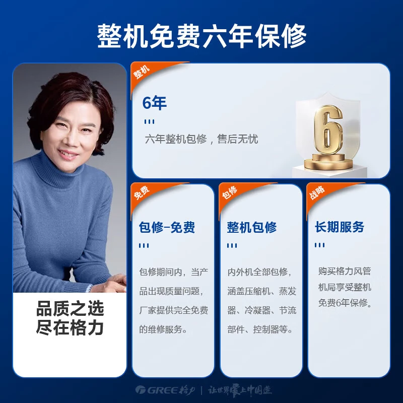 Gree central air conditioning Fenghua series duct machine one-to-one 3 HP household embedded new level of energy efficiency full DC variable frequency heating and cooling FMR7.2Pd/AaNh-N1