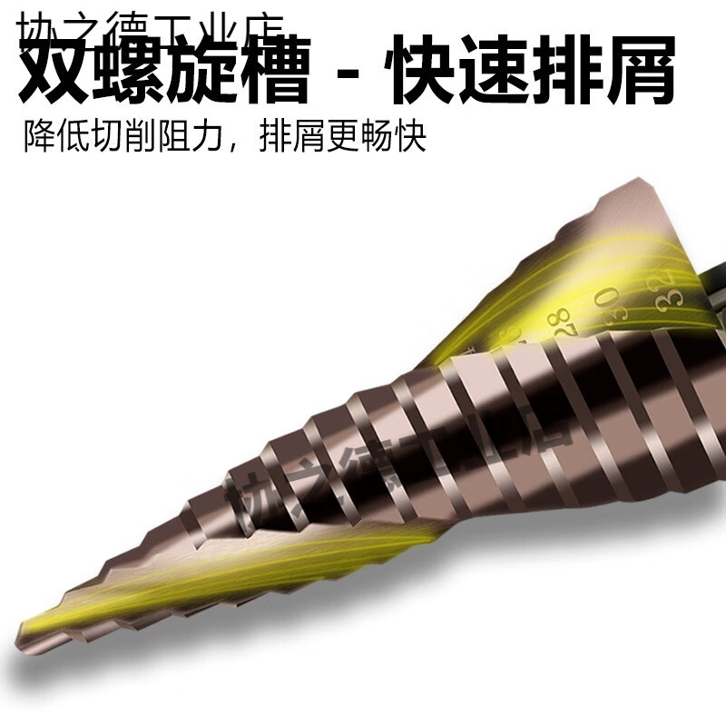 German imported Bosch pagoda drill bit opening and expanding stainless steel metal hole opener step drill high hardness drilling stainless steel special high hardness high cobalt spiral 4-16