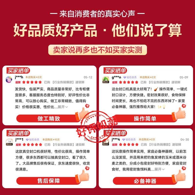 Midea Vacuum Sealing Machine Household Fully Automatic Vacuum Sealing Machine Food Plastic Sealing Machine Wet and Dry High Suction Vacuum Packaging Packing Machine Tight Sealing Series MJ-KF23