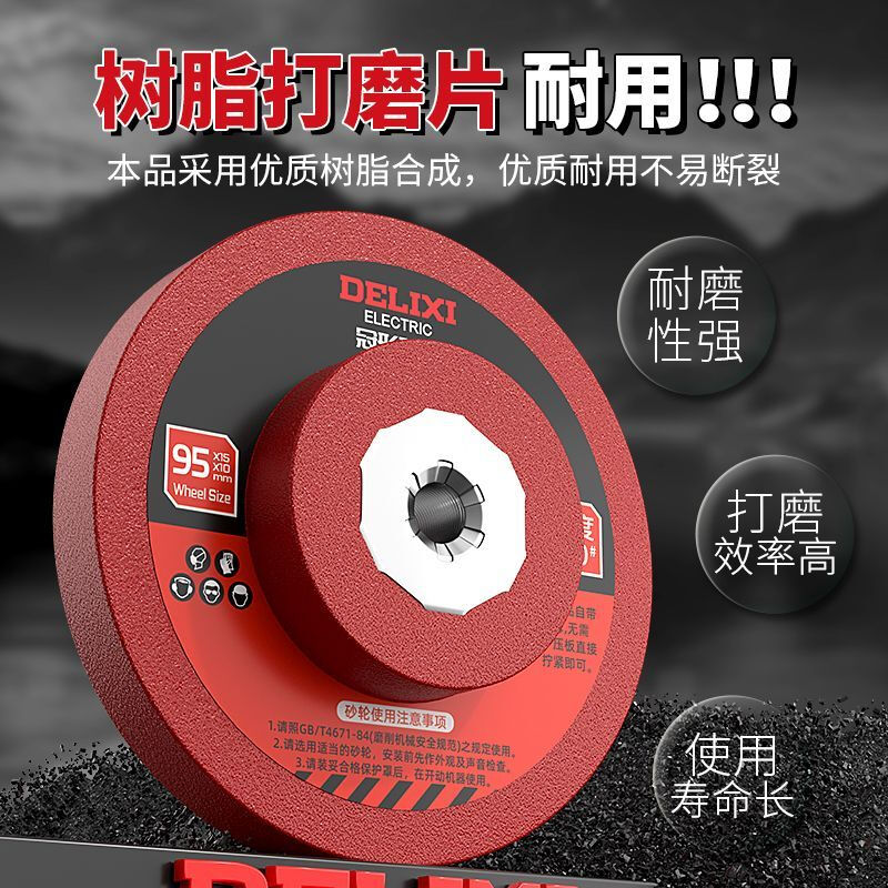 Delixi electrical angle grinder grinding wheel crown diamond grinding stone ceramic tile trimming stainless steel stone resin grinding wheel wear-resistant crown grinding wheel 100 medium coarse 1 piece