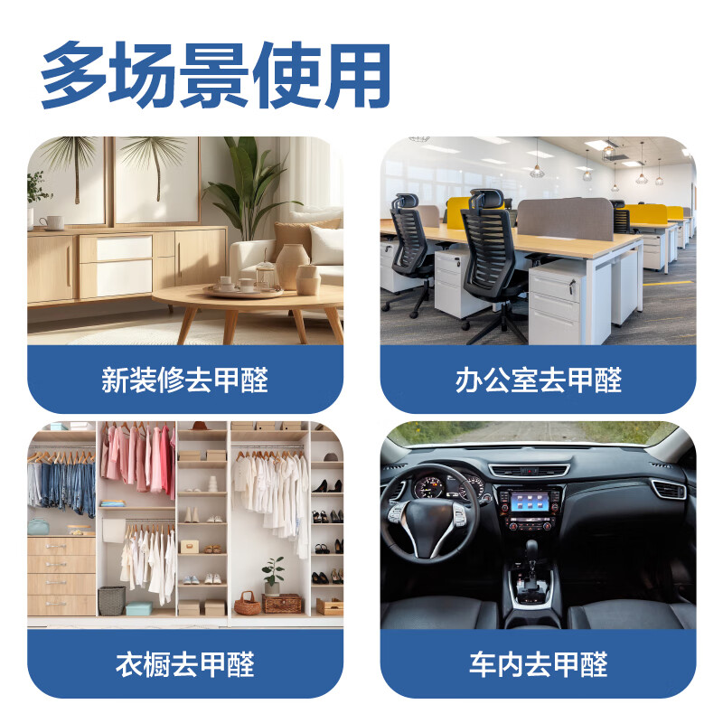 Deli activated carbon 3.5KG odor new house deodorizing formaldehyde scavenger deodorizing activated carbon carbon pack 1 box LZ301