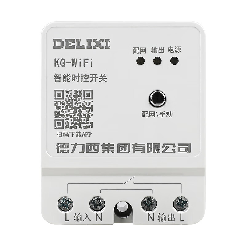 Yue Changsheng wireless time control switch wifi remote control 220v timed smart street light controller 220V time control (5500W) home with H8 waterproof box