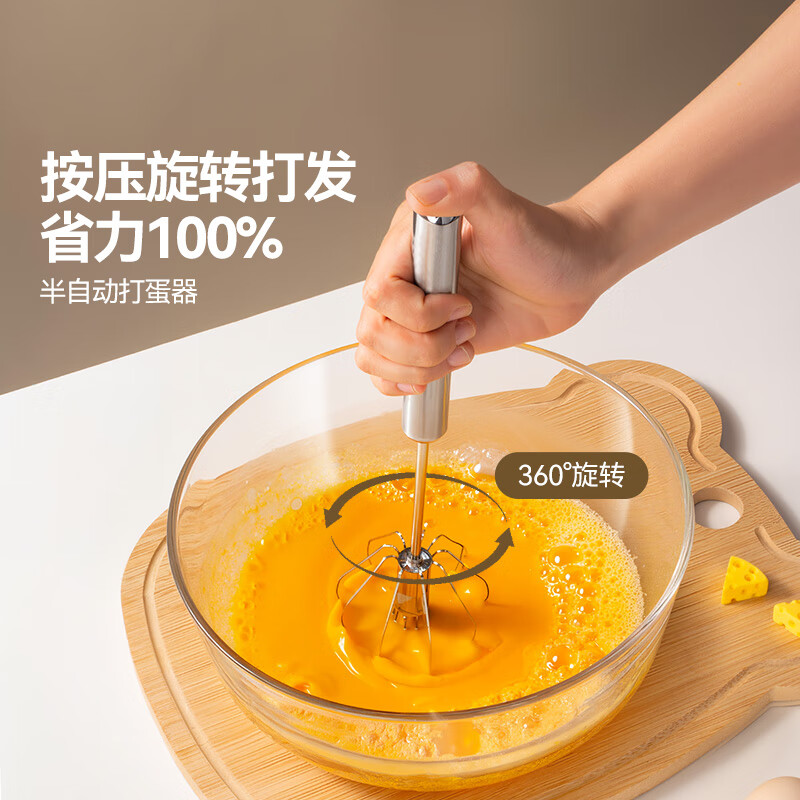 Magic kitchen semi-automatic egg beater manual household handheld egg beater press egg beater small mixer cream whipper
