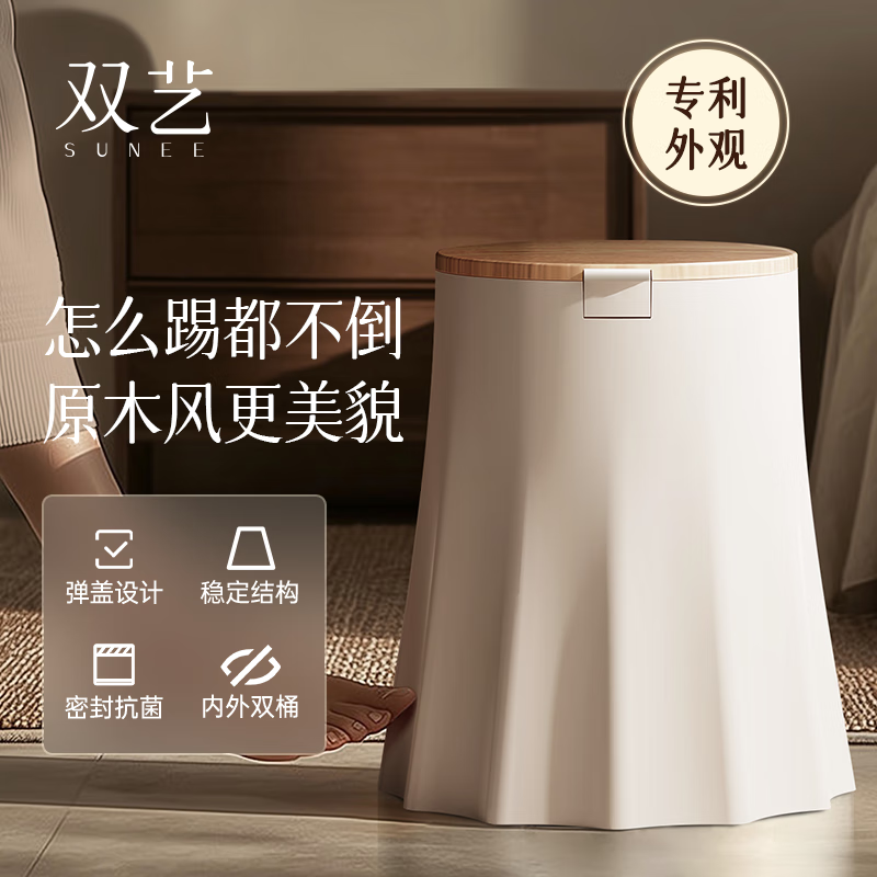 Shuangyi Living Room Trash Can for Home Bedroom and Bathroom Japanese Simple Creative Children's Anti-Kick and Anti-Pet Trash Can with Cover Pearl White - Super Good Look - 10L