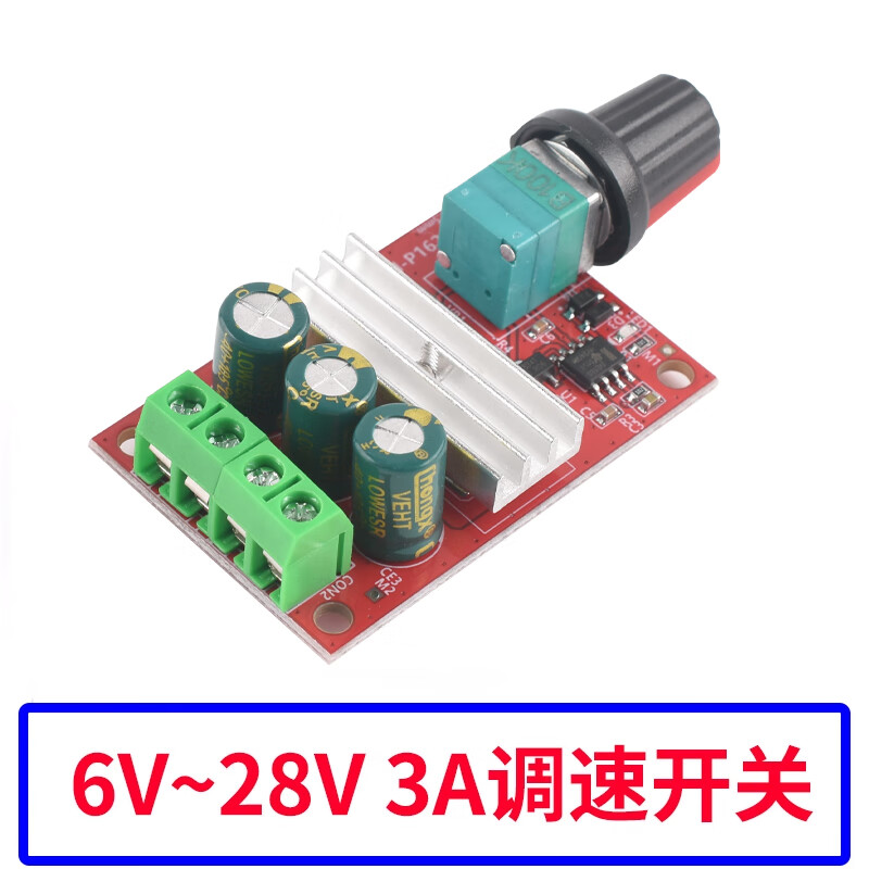 Zejie PWM DC motor speed regulator 5V-16V12V speed control switch 10A LED dimming speed control module 3-35V 1.812V adjustable switch 2A