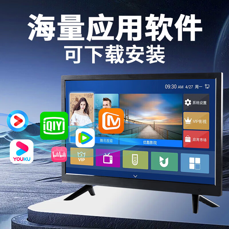 Hanguang 2025 new Hanguang ultra-clear large-screen mobile DVD player home WiFi network TV all-in-one machine for the elderly 29-inch ultra-clear WiFi network TV DVD upgraded version official standard + 32GU disk + gifts