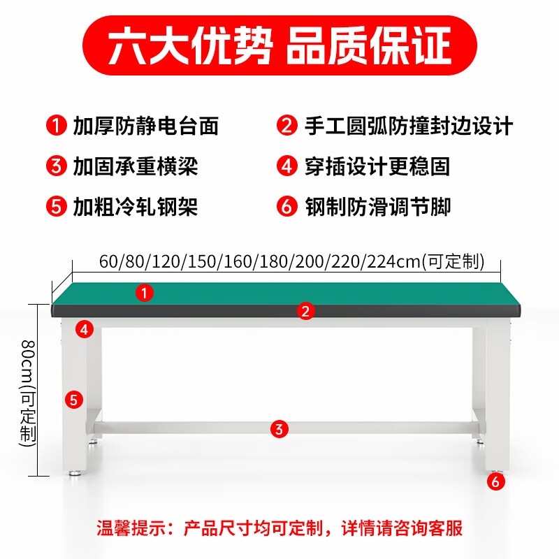 Baigang anti-static workbench heavy-duty fitter operation table length 200*width 80*height 80cm workshop inspection and maintenance experiment table packing table