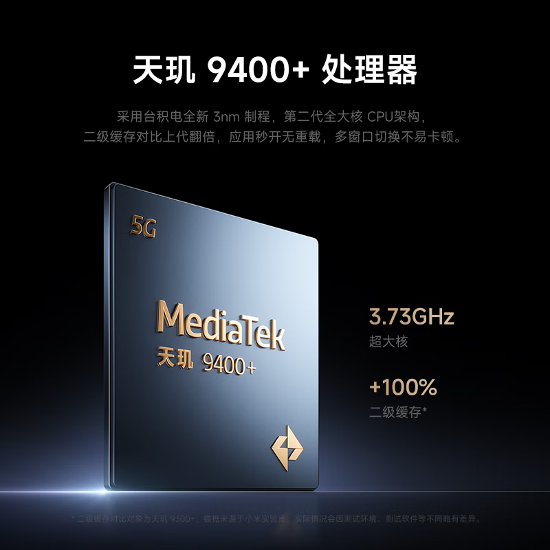 99% new Xiaomi tablet REDMI K Pad Redmi 8.8-inch 3K screen Dimensity 9400+ gaming tablet 12+256G deep black tablet