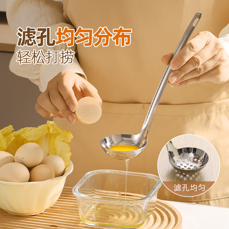 MAXCOOK 316L stainless steel colander, small colander, hot pot spoon, thickened and long handle MCCU2597