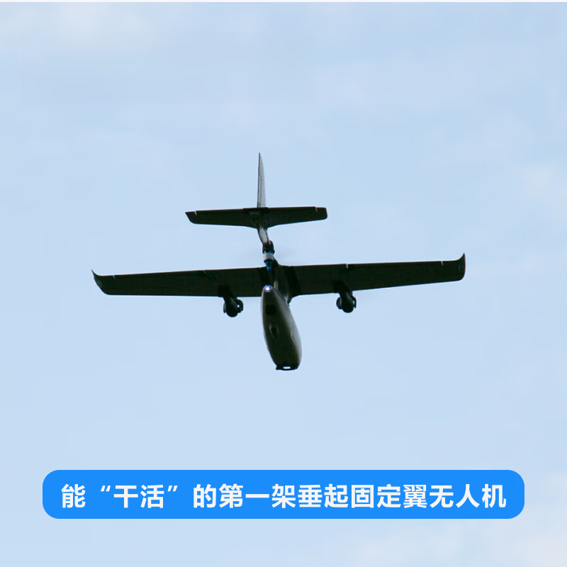 Lingle Chuiqi Y3 tilting fixed-wing UAV FireFlyVtol aerial photography long endurance FPV industrial grade flight control customized model ready to fly 4K version (with screen control) including air speed