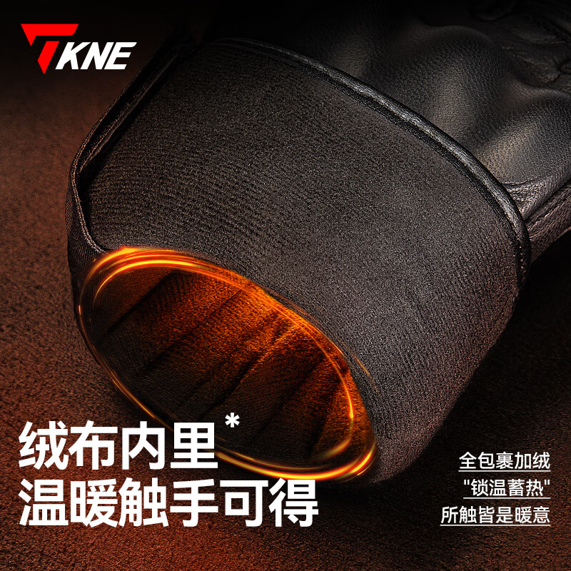 TKNE Autumn and Winter Motorcycle Riding Gloves Warm and Waterproof KP3-Brown Velvet-Winter Style L