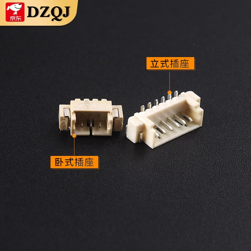 MX1.25mm pitch patch socket horizontal vertical patch 2/3/4/5/6/7/8/9/10P connector vertical patch 4P (10 pieces)