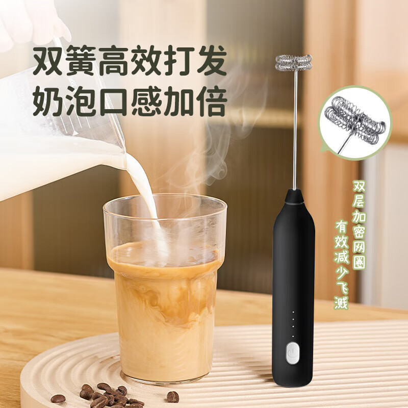 Electric milk frother, household milk frother, small egg beater, coffee frother, cream whipper, handheld mixer, milk white double spring - more energy-saving, three-speed speed adjustment
