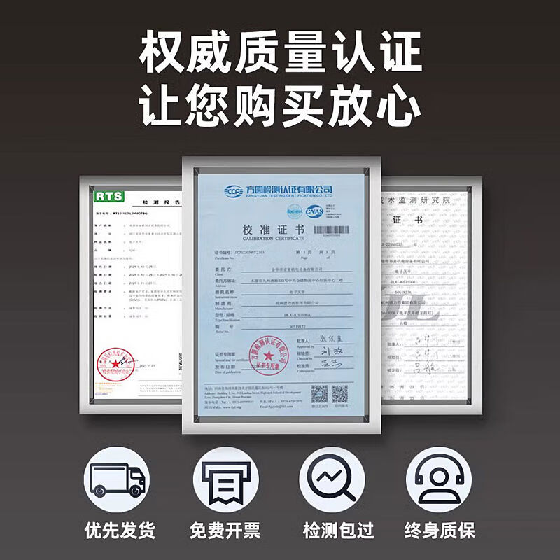 Delixi electronic scale commercial 100kg high-precision counting scale accurate weighing scale 300kg industrial bench scale accurate counting Delixi 100kg 1g counting