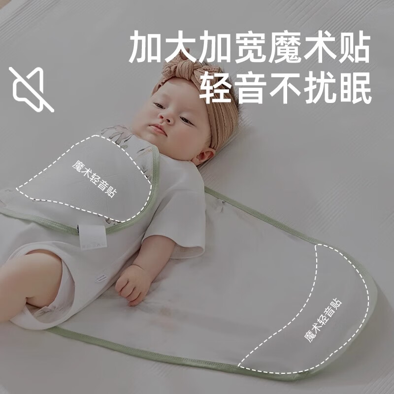 COODORA anti-jump swaddle baby sleeping bag summer ultra-thin four-season newborn swaddling towel baby sleeping artifact 2 pieces