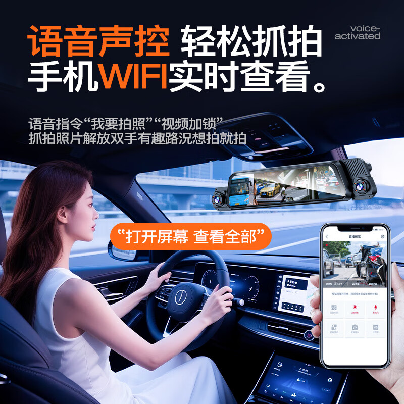 MENGXUAN driving recorder 360-degree panoramic 4k high-definition without blind spots 24-hour parking monitoring front and rear dual recording sentry mode front and rear dual recording mobile phone WiFi interconnection + reversing image + 64G streaming media rearview mirror reversing image vehicle-mounted car camera plug-in-free wiring to prevent scratching