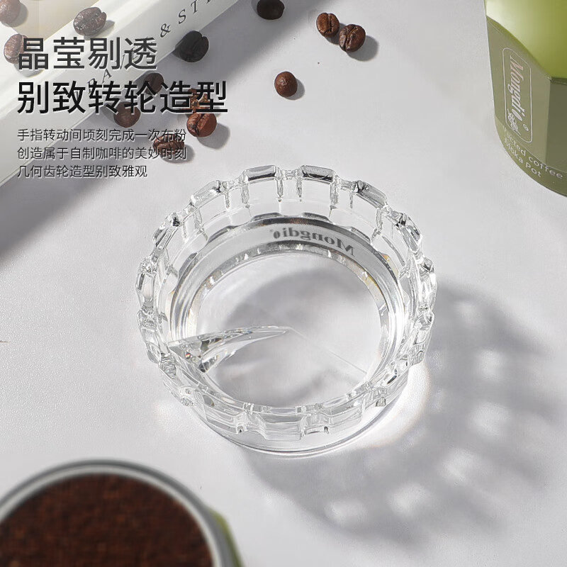 Mongdio Moka Pot Powder Distributor Special Coffee Powder Receiver Geometric Wheel Powder Press Powder Filler Powder Distributor Artifact Medium
