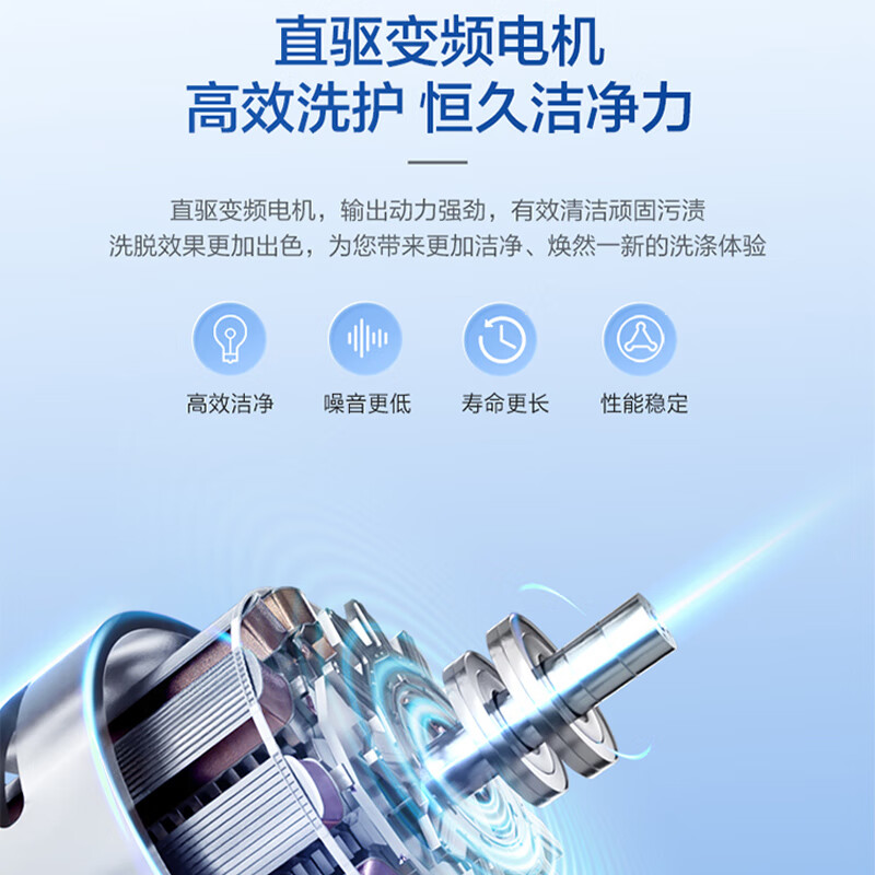 Haier pulsator washing machine 8KG fully automatic household 25-year new product丨Direct drive frequency conversion + first-level energy efficiency + seven-dimensional shock absorption + one-button smart washing + bacteria mite removal XQB80-BZ20X0