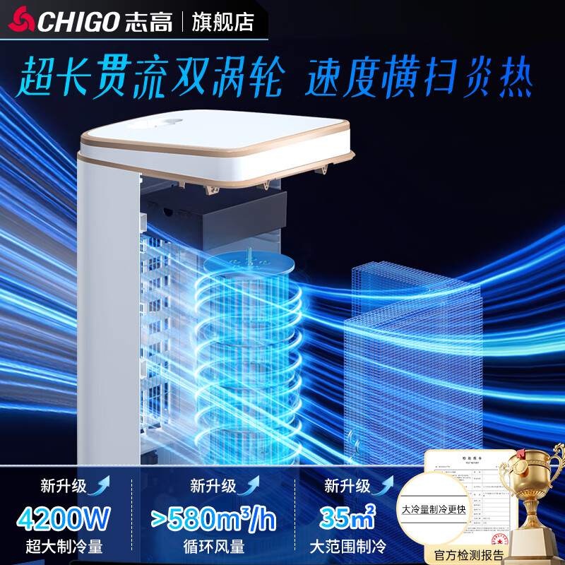 CHIGO mobile air conditioner, single cooling and heating type, all-in-one air conditioner, no outdoor unit, no drainage, no installation required, small air conditioner, movable air conditioner, kitchen living room, rental room, vertical refrigeration air conditioner, large 2 HP, 2.5 HP tower type single cooling, 25 years new product