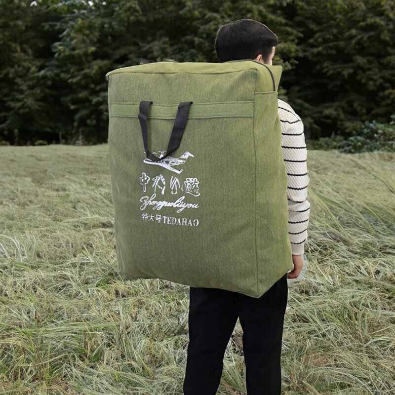 Aseblarm large capacity backpack thickened canvas bag waterproof travel storage moving bag plus large wear-resistant luggage bag extra large khaki-80*60*20cm