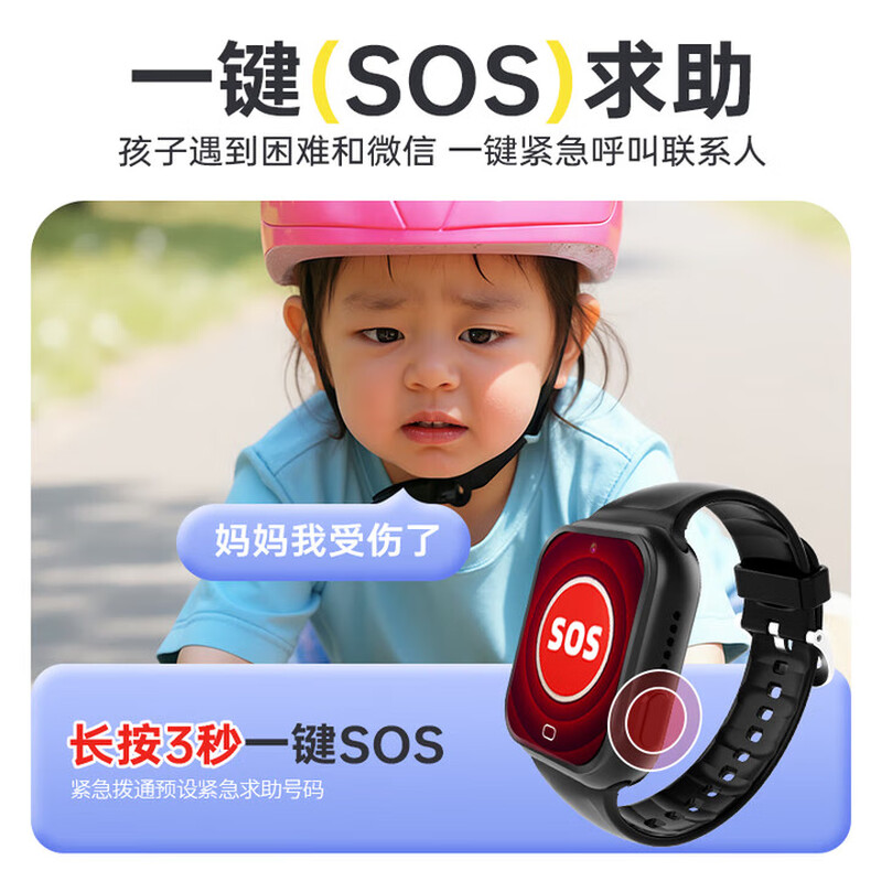 Xiaomi Buyi children's smart phone watch is suitable for 6-12 years old, can be inserted into the card, video call positioning, waterproof, 5G full Netcom for male and female students in middle and high schools, black (5G full Netcom + video call + multiple positioning + waterproof)