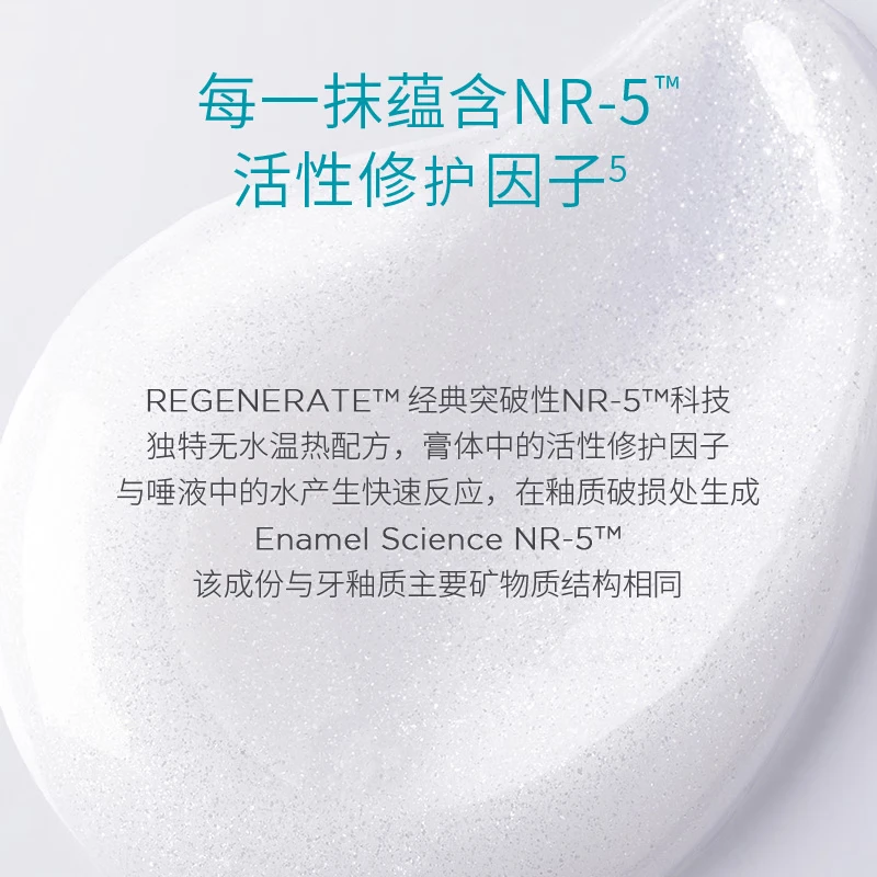 Regenerate Enamel Repair Toothpaste 75ml + Foaming Mouthwash 50ml Oral Cleansing Combination Pack