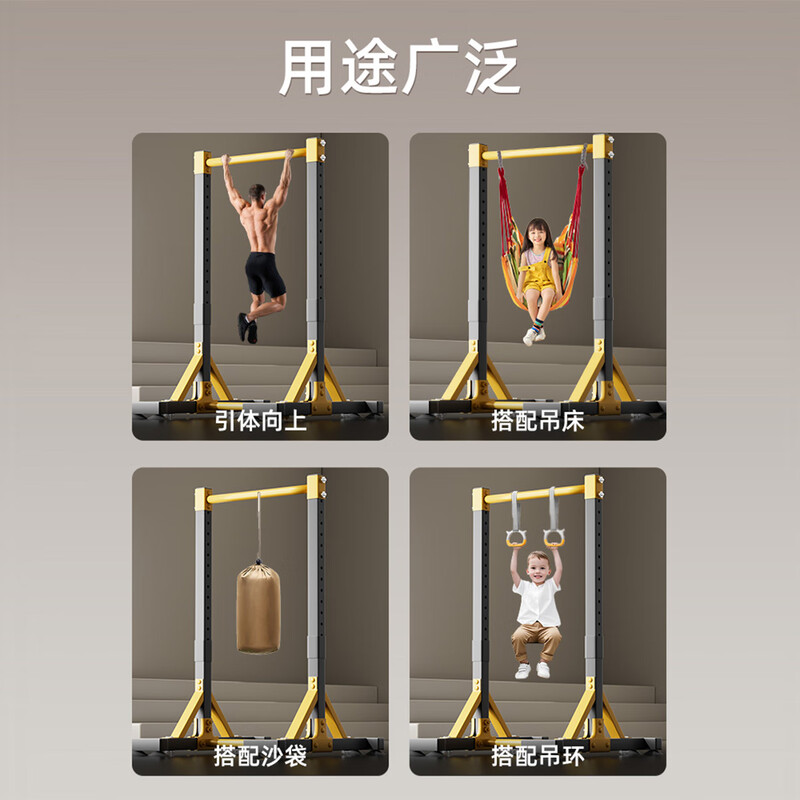 Silk static horizontal bar indoor home pull-up device boom home floor-standing punch-free stretch pull ring fitness equipment lightweight training suction cup type bold and thickened (load bearing 5000 catties) 2.2m adjustable no specifications