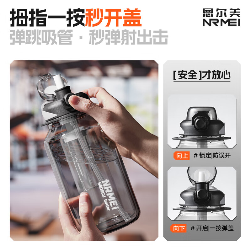 NRMEi sports water cup extra large capacity men's tritan military training high temperature resistant ton barrel ton cup anti-fall tea making sports kettle