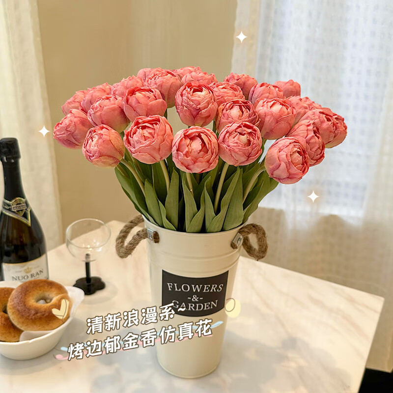 Fan Yejia's light luxury tulip simulation bouquet 7 fake flower decorations living room home decoration floral New Year table decorations