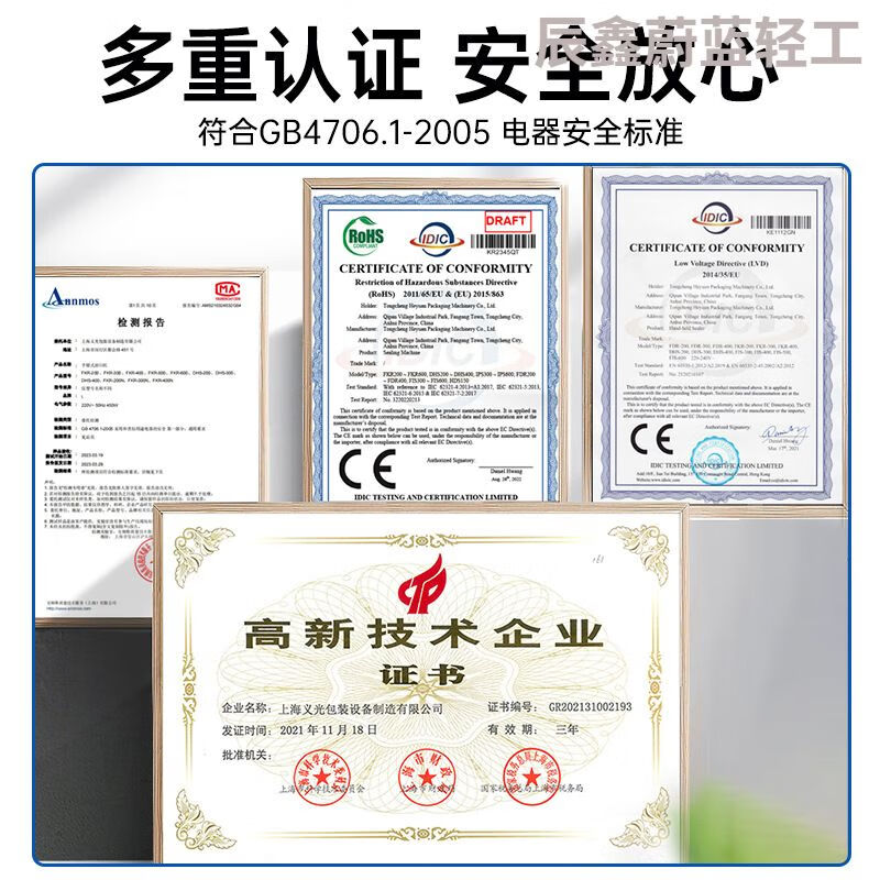 Hand clamp sealing machine, commercial aluminum foil bag sealing machine, portable bag sealing machine, heat sealing machine, packaging machine, small manual. FKR-600 type