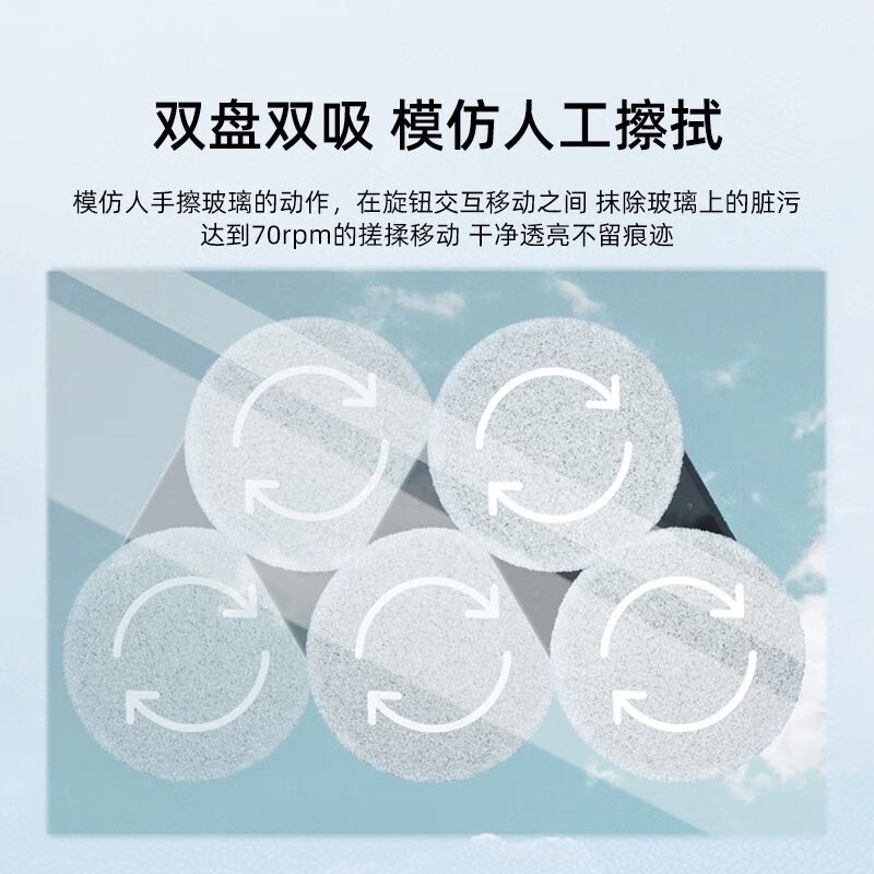 Window cleaning machine intelligent robot high-rise fully automatic cleaning artifact water spray household window exterior glass electric remote control ordinary model without water spray without remote control