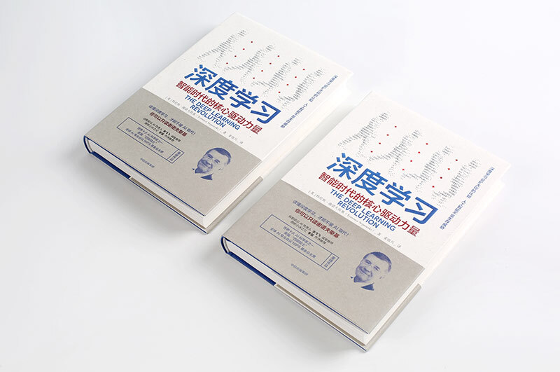 Deep learning is the core driving force of the intelligent era. The world's top ten AI scientists. Academician of the Fourth Academy of the United States. Author of large language models. Terrence Shenovsky. Li Feifei. Turing Award winner Jeffrey Hinton. Recommended by Li Di. Artificial intelligence. Embodied intelligence.