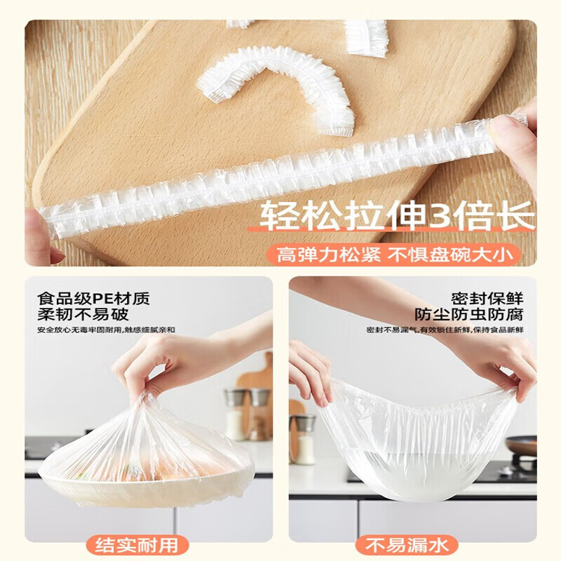 Disposable cling film cover, food-grade kitchen bag, special shower cap with elastic mouth, set of bowls for leftovers, 5 boxes (500 pieces)