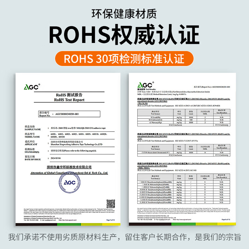 High-density eva sponge strip single-sided self-adhesive sealing strip door seam sealing strip shock-absorbing pad anti-collision anti-slip caulking anti-shock buffer pad fire-retardant patch foam foam board rubber pad black sponge tape conventional / flame retardant 10 mm wide * 5 meters long * 1 mm thick