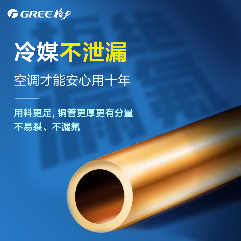 Gree base station computer room special air conditioner, new large cooling capacity, frequency conversion energy saving, new national standard energy efficiency, wall-mounted air conditioner, 220V electricity, quick delivery from stock, level 1, 2 hp KF-50GW/JZNaA1D-N1, single cooling, basic installation, package one, 3m pipe