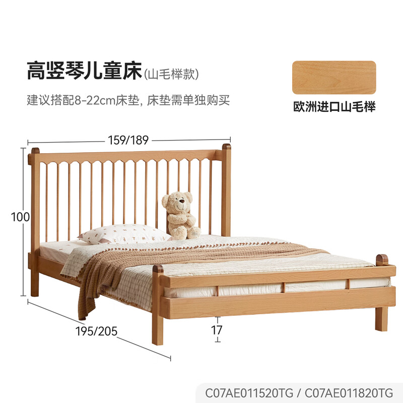 Visa solid wood bed European beech vertical bed bedroom log children's bed boys and girls Windsor bed - tall 1.35*2m
