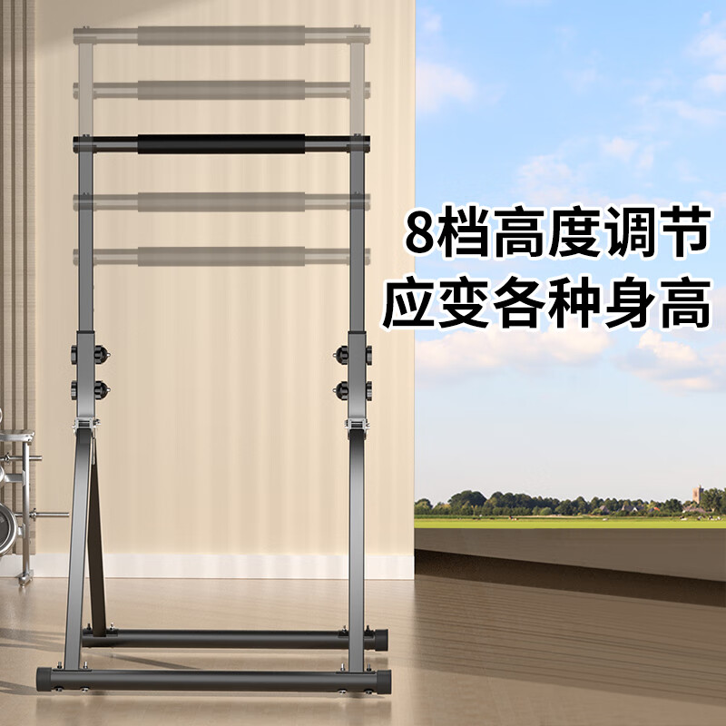 YICHIJIAN pull-up device home horizontal bar indoor adult student high school entrance examination single parallel bar multi-functional fitness exercise equipment folding horizontal bar 2025 new force