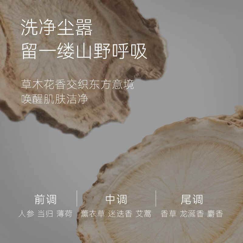 Made in Tokyo, specializes in plant extract hydrating cleansing mousse 300ml red ganoderma facial cleansing milk foaming skin care products for men and women with sensitive skin