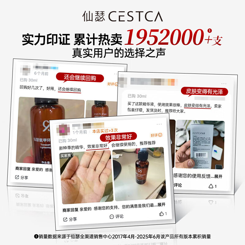 Xianse Tranexamic Acid Essence Wet Compress Soothing and Moisturizing Tranexamic Acid Niacinamide Hydrating Skin Care Products Tranexamic Acid Essence 30ml