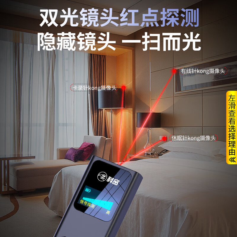 Kemi anti-theft camera detector hotel B&B anti-surveillance portable detector car GPS positioning KD35