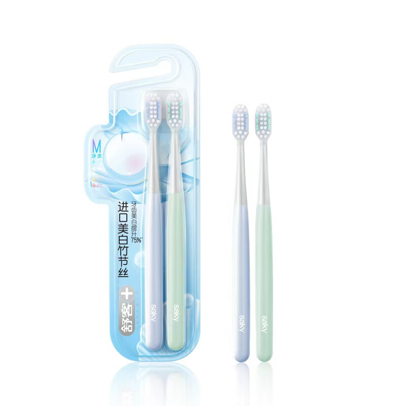 Shuke imported whitening slub toothbrush 2 pack